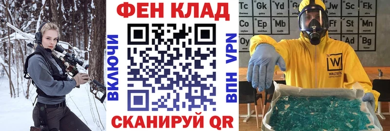 OMG tor Выборг дарк нет состав даркнет сайт АМФЕТАМИН 98%