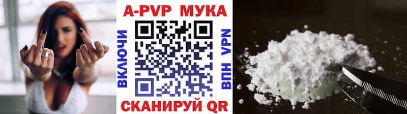 Alpha PVP Соль  Выборг 