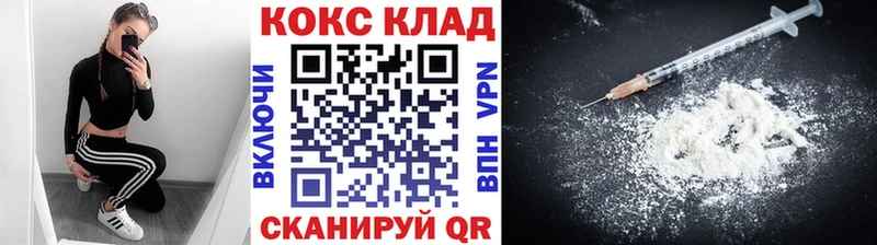 КОКАИН Columbia Выборг