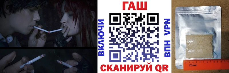 ГАШИШ ice o lator Выборг