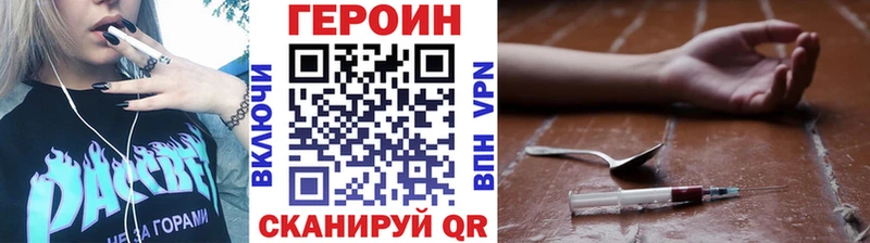 ГЕРОИН VHQ  omg ссылка  Выборг 