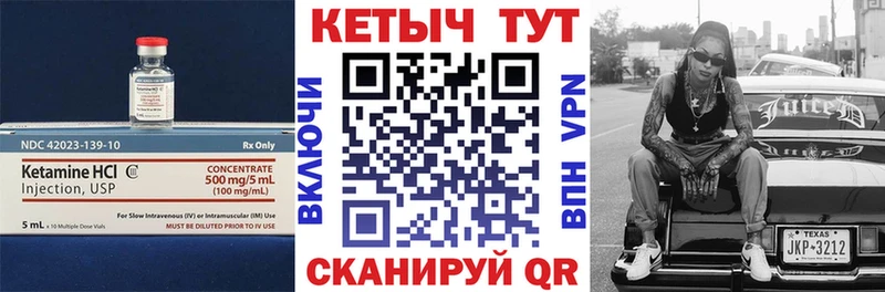 hydra ссылка  Выборг  Кетамин VHQ  цена  