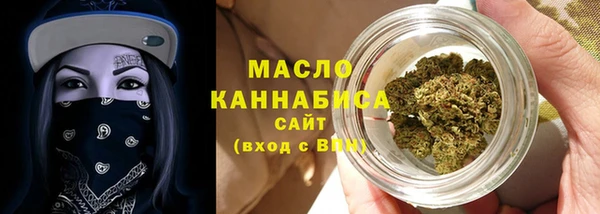 бутират Армянск