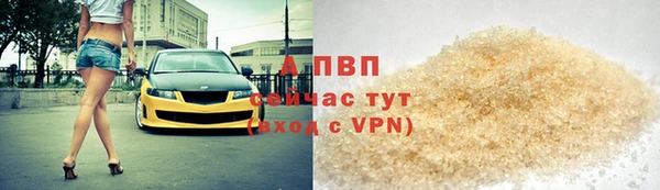 apvp Беломорск