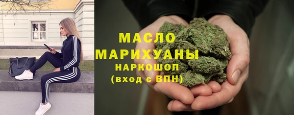 кристаллы Баксан