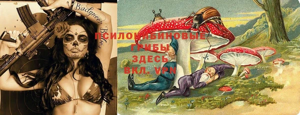MESCALINE Сатка
