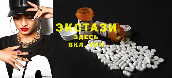кристаллы Баксан