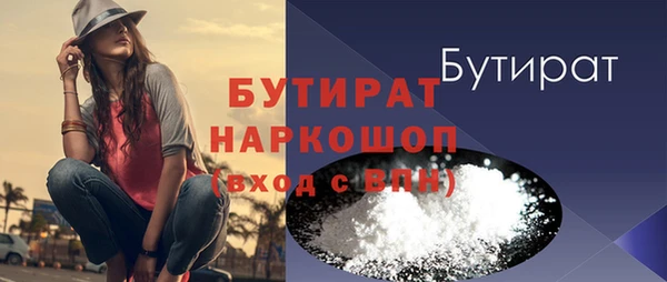 кристаллы Баксан