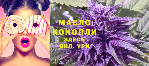 гашиш Сафоново