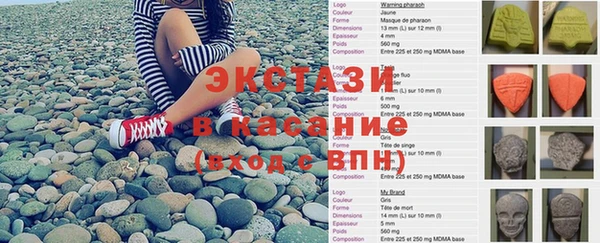 кристаллы Баксан
