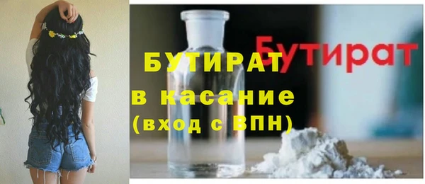 COCAINE Балахна
