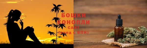 кристаллы Баксан