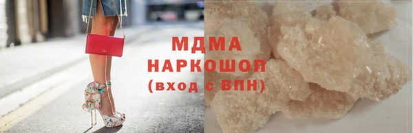 apvp Беломорск