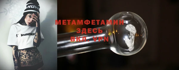 apvp Беломорск