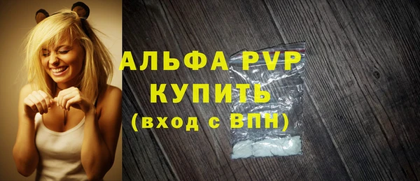 соль курить ск Белокуриха
