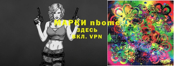 соль курить ск Белокуриха