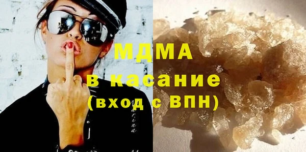 COCAINE Балахна