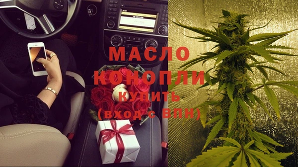 соль курить ск Белокуриха