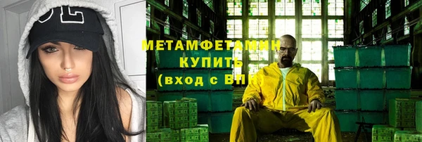кристаллы Баксан