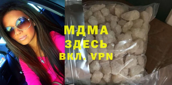 COCAINE Балахна