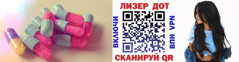 Лсд 25 экстази ecstasy  Выборг 
