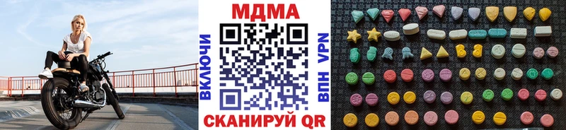 MDMA crystal  Выборг 