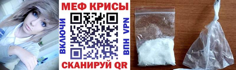 МЕФ VHQ  цена   MEGA вход  Выборг 