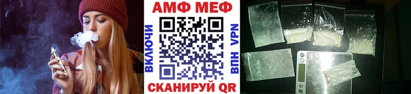 МЕГА ссылка  Выборг  Первитин кристалл 