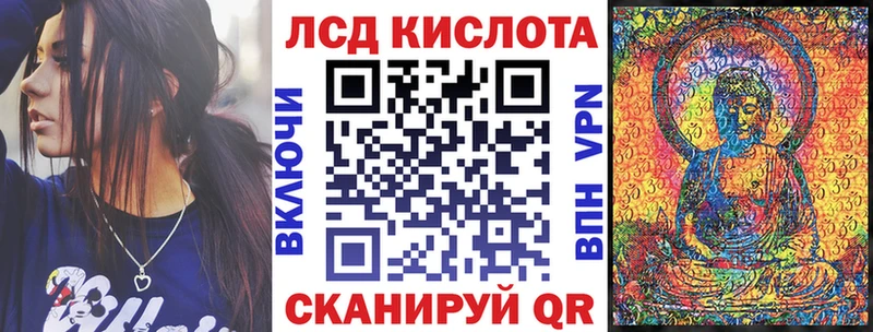 цены   Выборг  Наркотические марки 1,8мг 