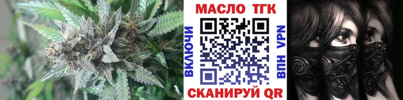 ТГК вейп  Выборг 